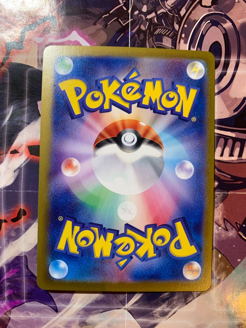 like-new item Glaceonex SAR 206/187