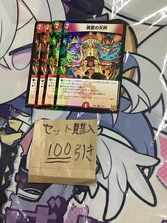 Milligram 959, Balance of courageous love