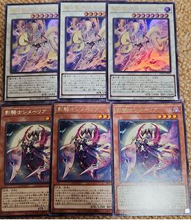 Knight Emperor Primera Primus Ultra Rare ROTA-JP038 1枚