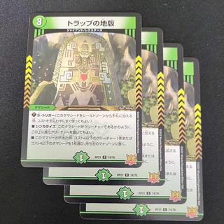 ② ② トラップの地版 C 74/76 4枚