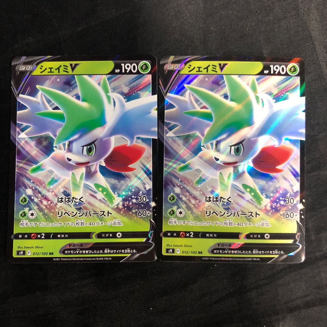 ShayminV RR 012/100 (set of 2)