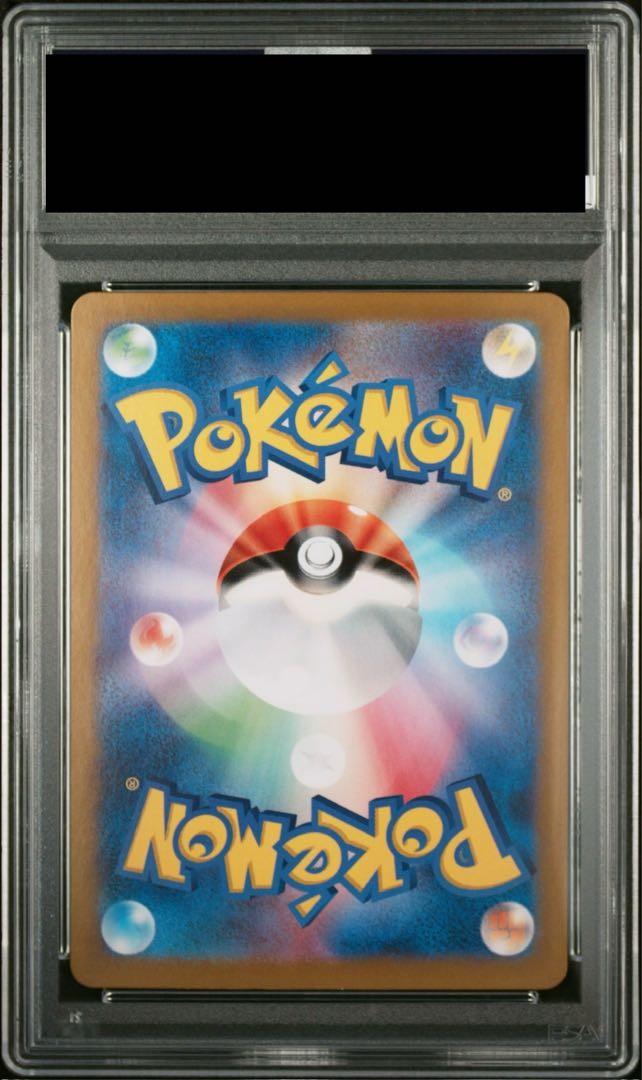 [PSA10] Pikachuex SAR 132/106 1枚