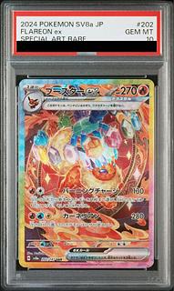psa10 ブースター」の激安通販 | magi psa10 ブースター」の激安通販 | magi