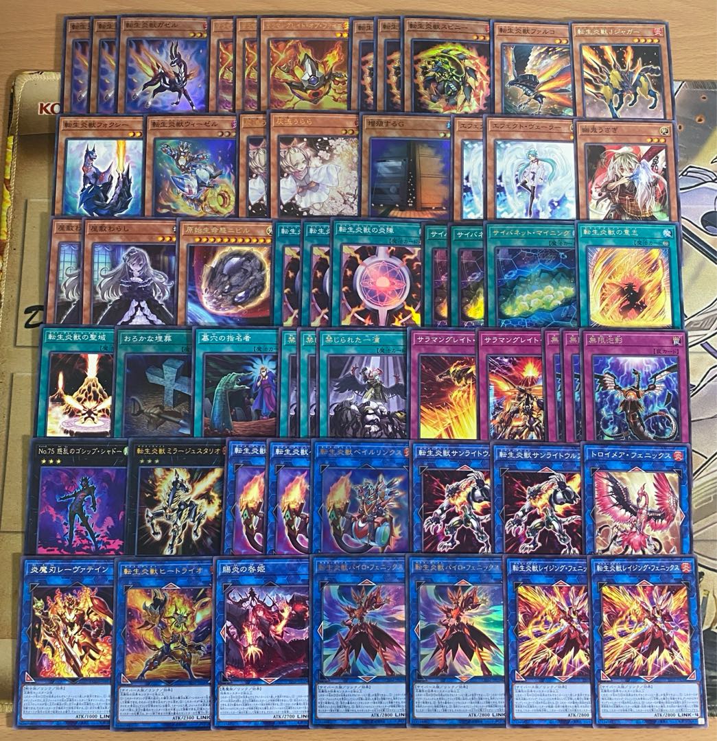 Transfer LifeFire Beast Deck [search below Yu-Gi-Oh, full-scale construction, summary sale, early 2nd period, relief, gateball, deck parts]. 1枚