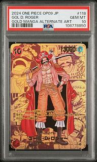 PSA10】ゴール・D・ロジャー SEC OP09-118」の激安通販 | magi PSA10】ゴール・D・ロジャー SEC OP09-118」の激安通販 | magi