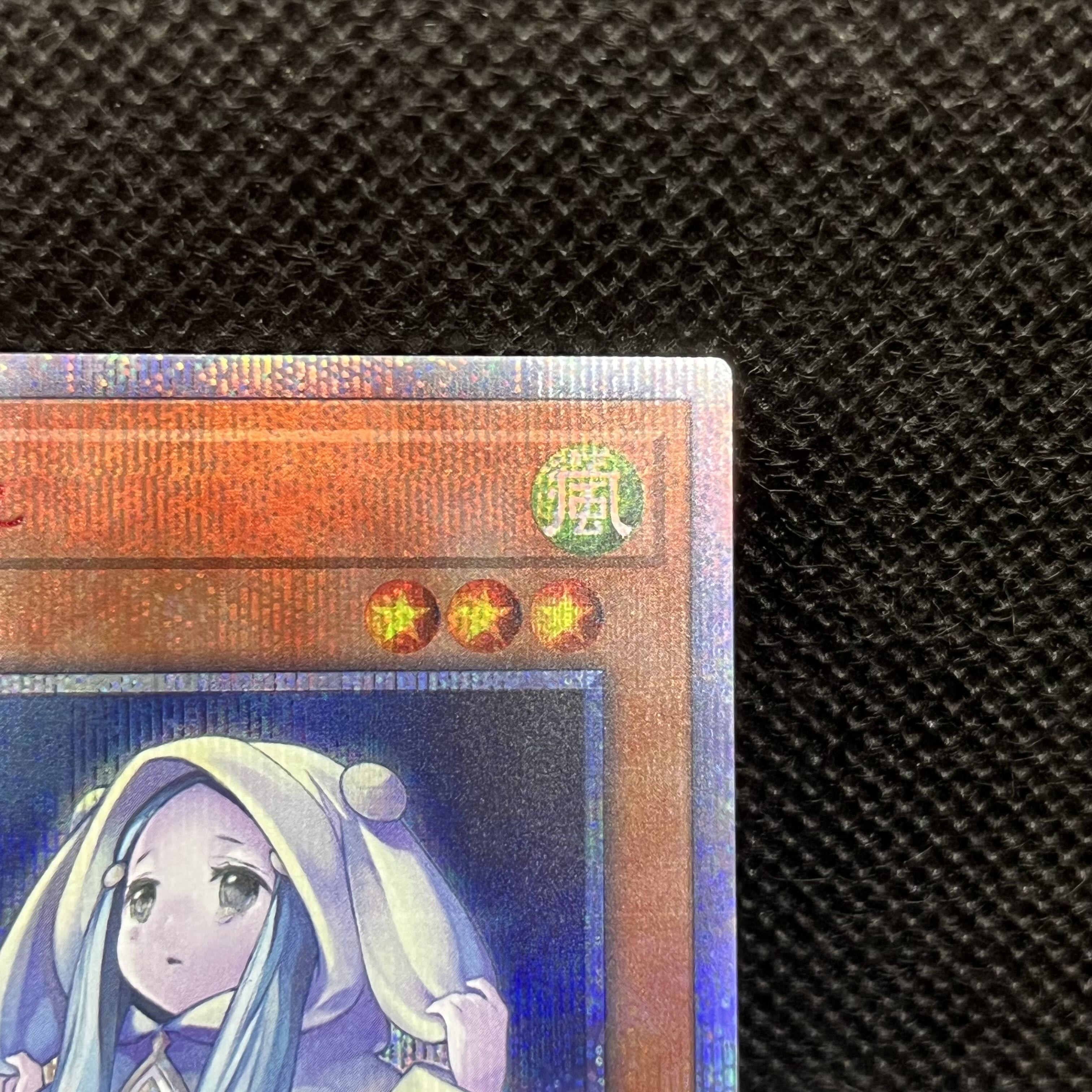 Ghost Mourner & Moonlit Chill 20th Secret Rare JP036 1枚