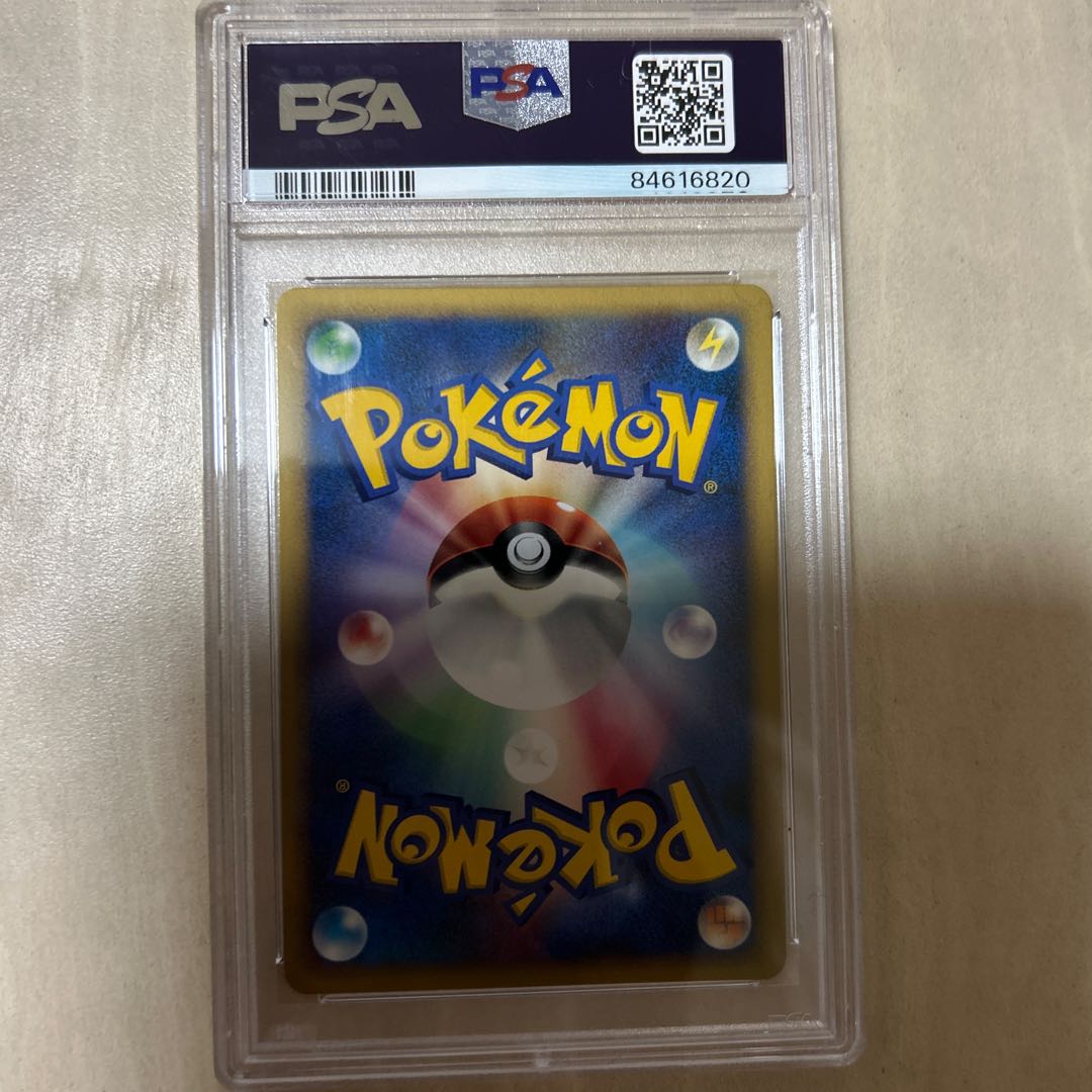 【PAS ９】ダーク ダークライ R 048/070 1枚