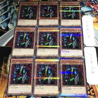 Cyber-Stein 1 Normal Parallel 9-card set Tera