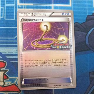 Escape Rope Gym☆Challenge Promotional Card Pack Vol. 5