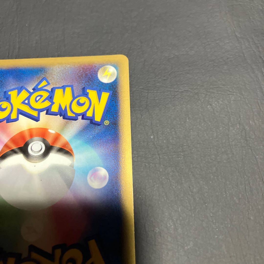 【状態B】　リザードンGlv65