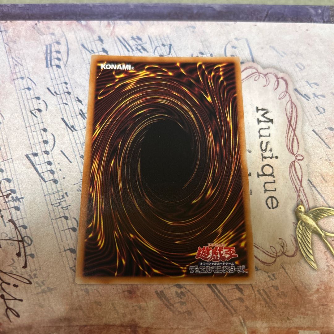 ドレミコード・プリモア プリズマティックシークレットレア DOOD-JP021 1枚