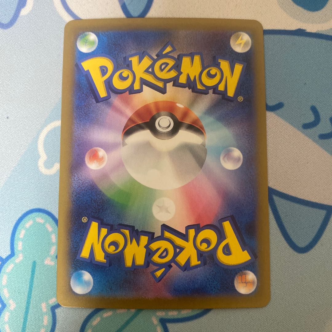 アローラナッシーex SR 081/064 1枚