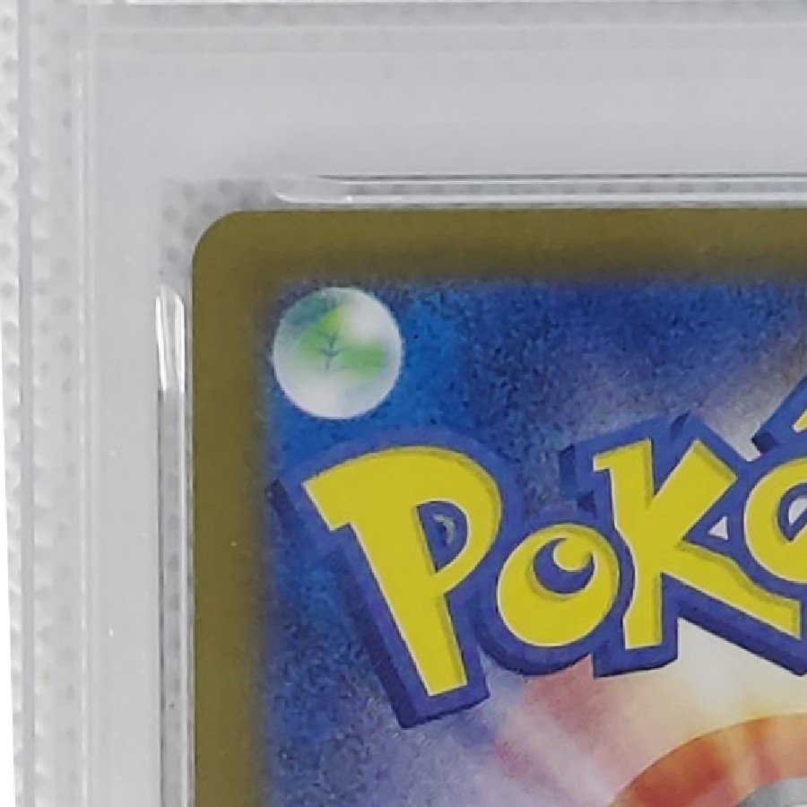 【PSA10】リーリエのピッピex SAR 126/100 1枚