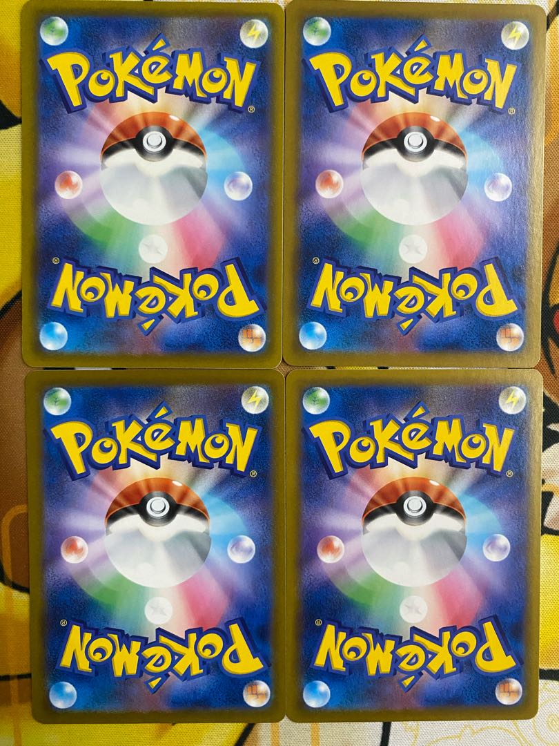 Pokémon Card Galar's Friends Support 1枚