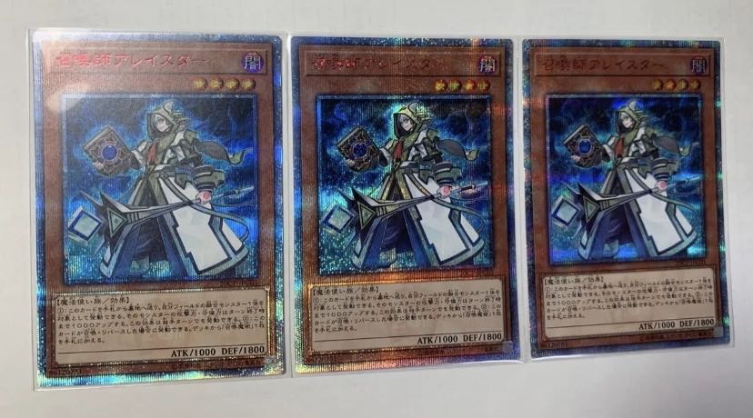 遊戯王 召喚師アレイスター 20thシークレットレア JPC01 3枚