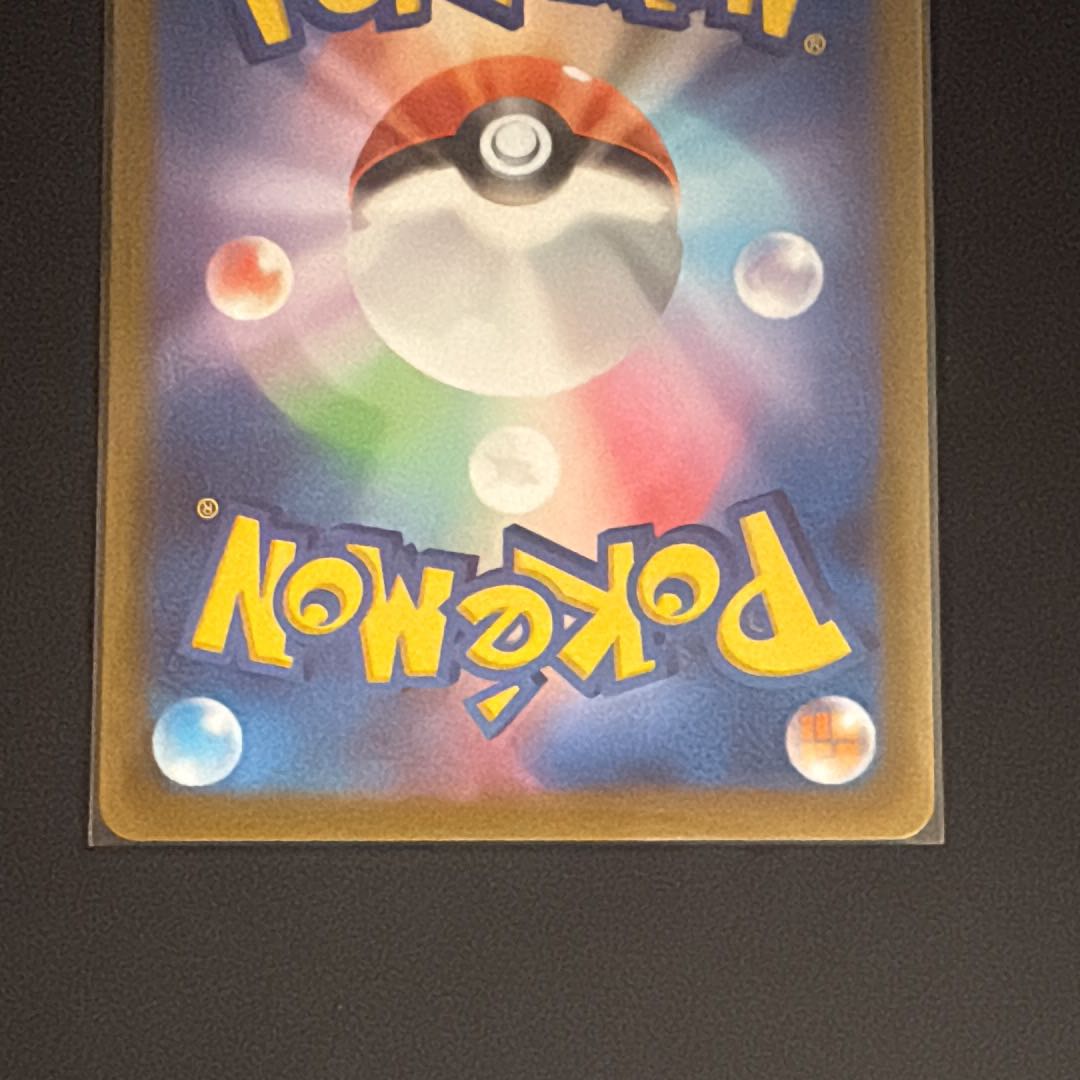 リザードンV SAR[s12a 211/172](ハイクラスパック「VSTARユニバース」) 1枚