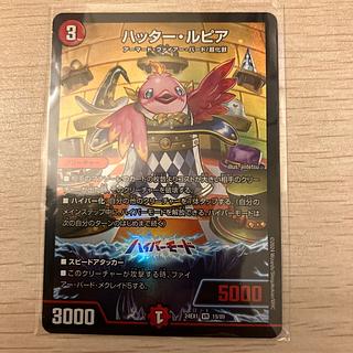 one sheet Hutter-Rupiah VR 19/89