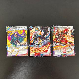 Guyar Kaiser of Victory｜Guyar Oredragon (top) VIC V3a/V3｜V3b/V3