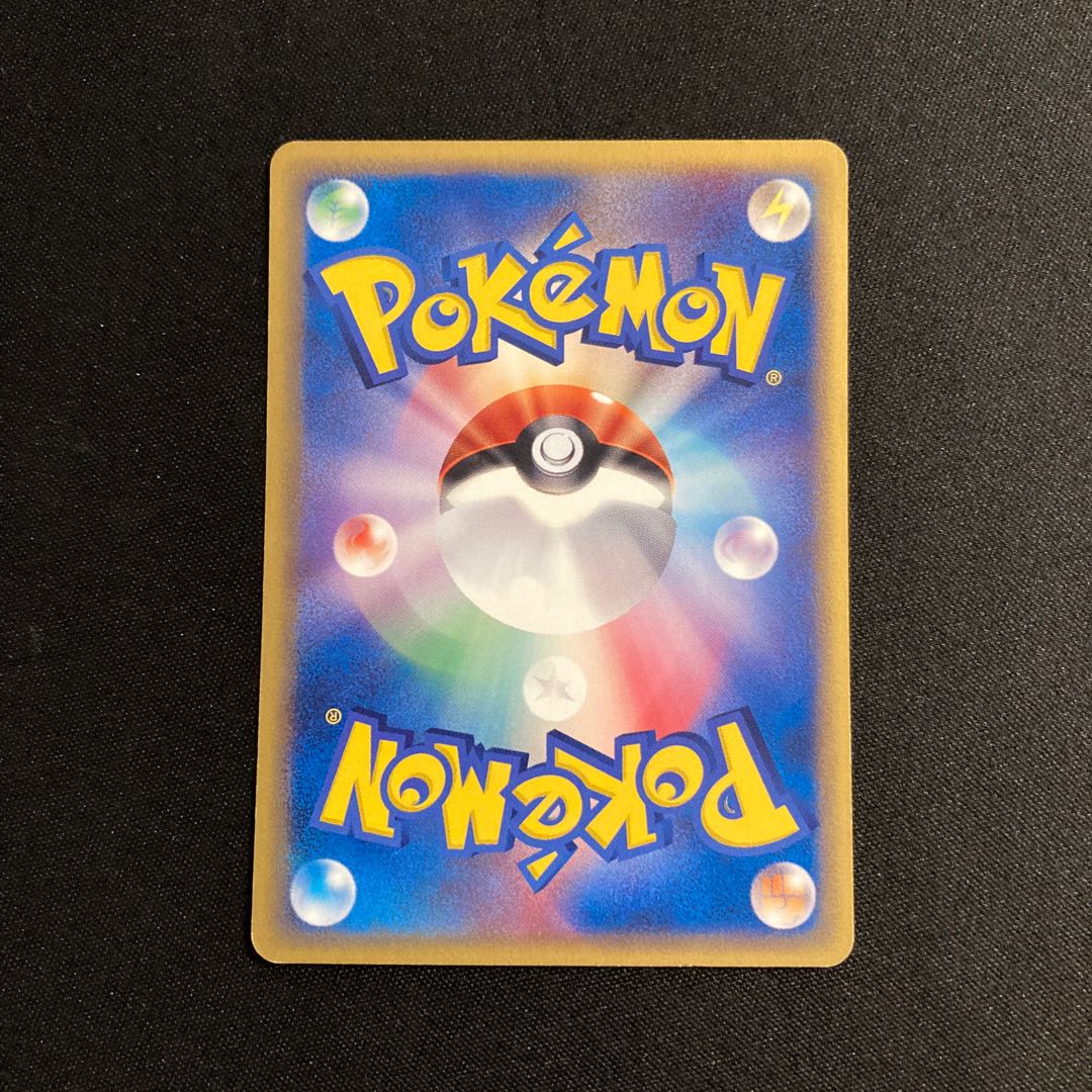 c332 Flaaffy Pokémon Card e Treasure