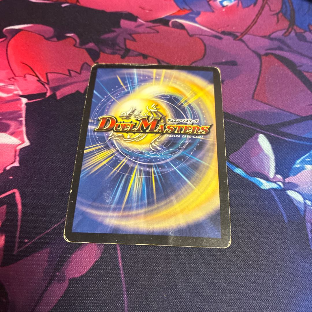 Mana Crisis U 35/55 1枚