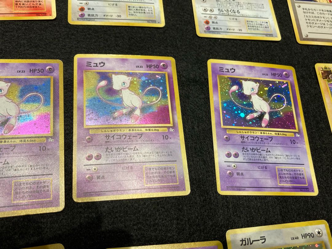 ポケモンカード　旧裏　まとめ売り 1枚