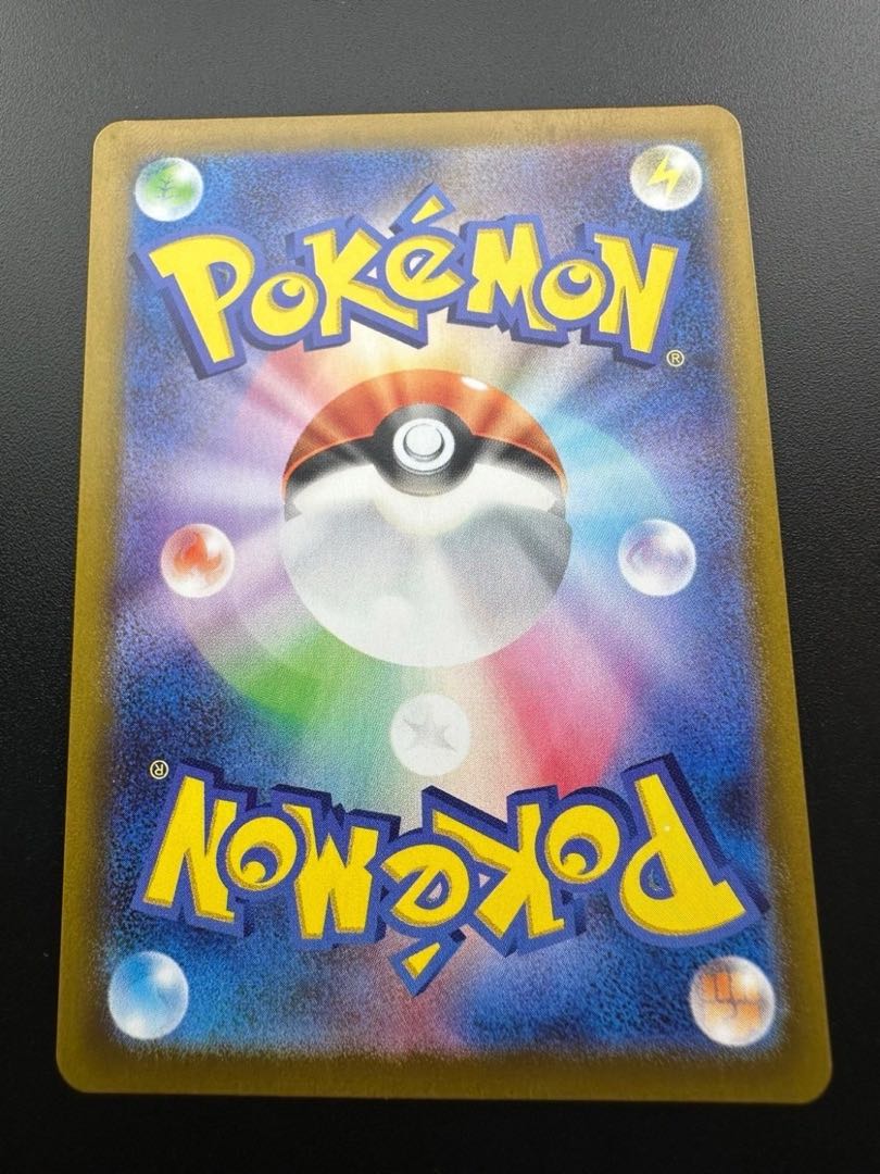 【中古品】　崩れたスタジアム　127/100 UR ポケモンカード 1枚