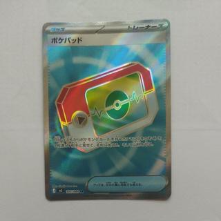 @ @ ポケパッド SR 103/080 1枚