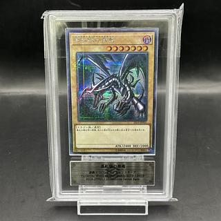 ARS9] Red-Eyes Black Dragon Millennium Secret Rare JPP01