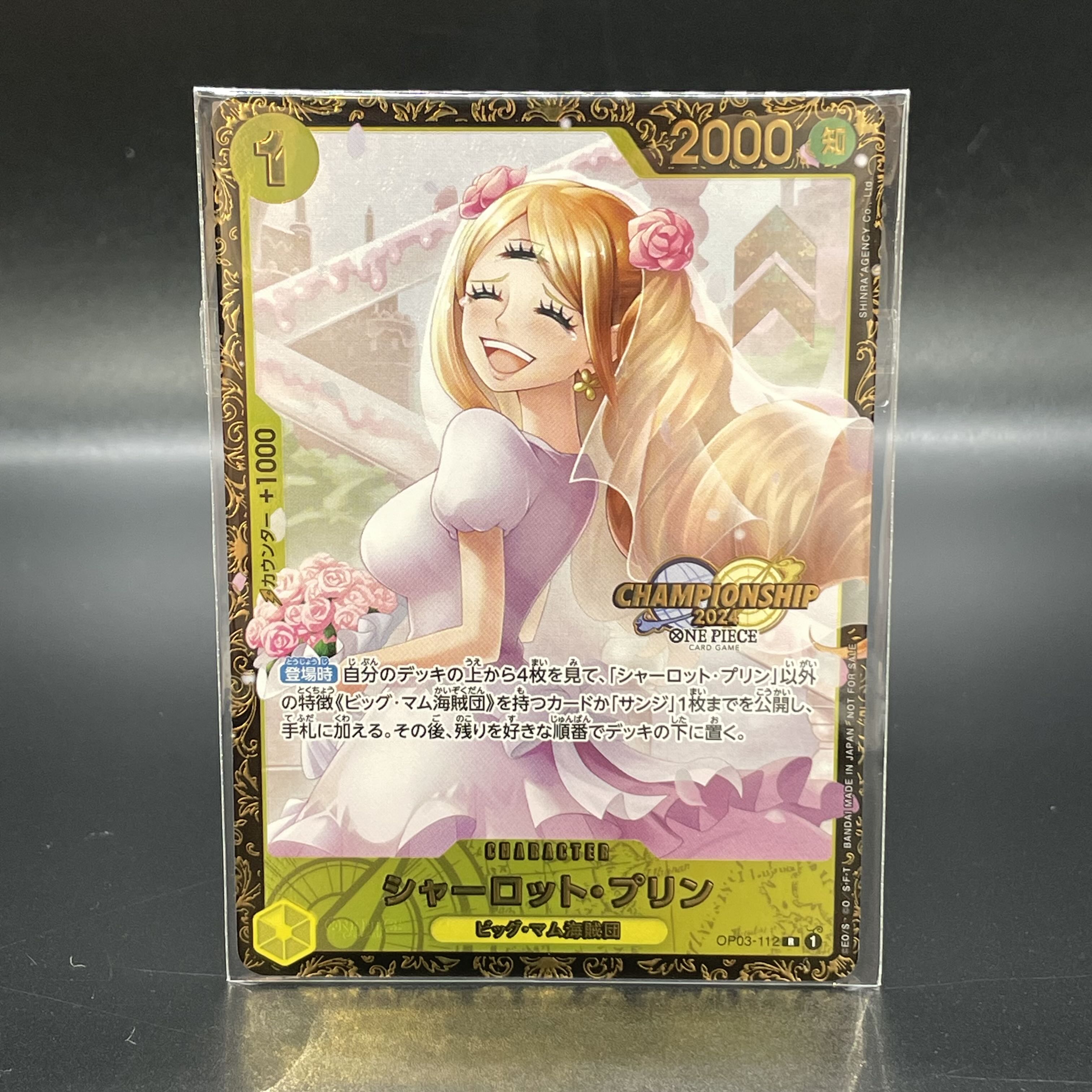 Charlotte Jigglypuff Parallel Illustrated Edition Championship 2024 WAVE1 3on3 Spring Best 16 Team Commemorative PROMO OP03-112 1枚