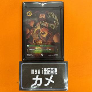 Hoshihime械 Malihadal｜Replica Auction U 27/74 1枚