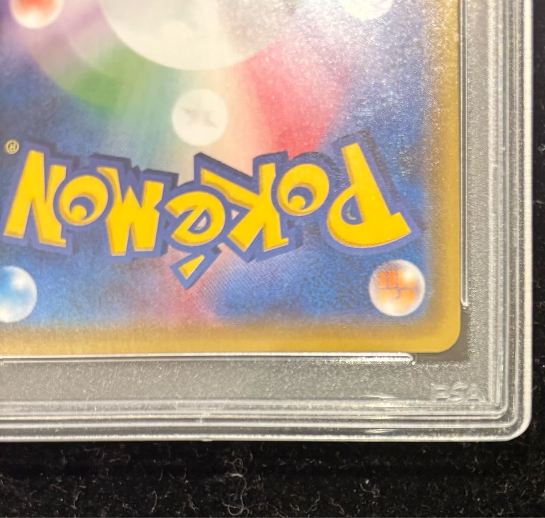 PSA10】オカルトマニア(SR仕様) 181/171の通販 土日祝休@magi