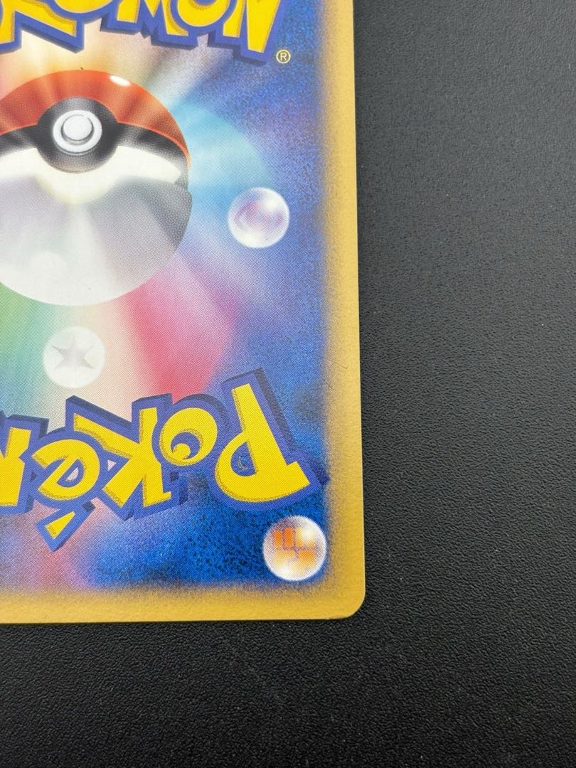 Used] Unlimi Random DP Series Expansion Pack "The Creation of Time and Space: Diamond Pearl Collection" Pokémon Card Trekkie