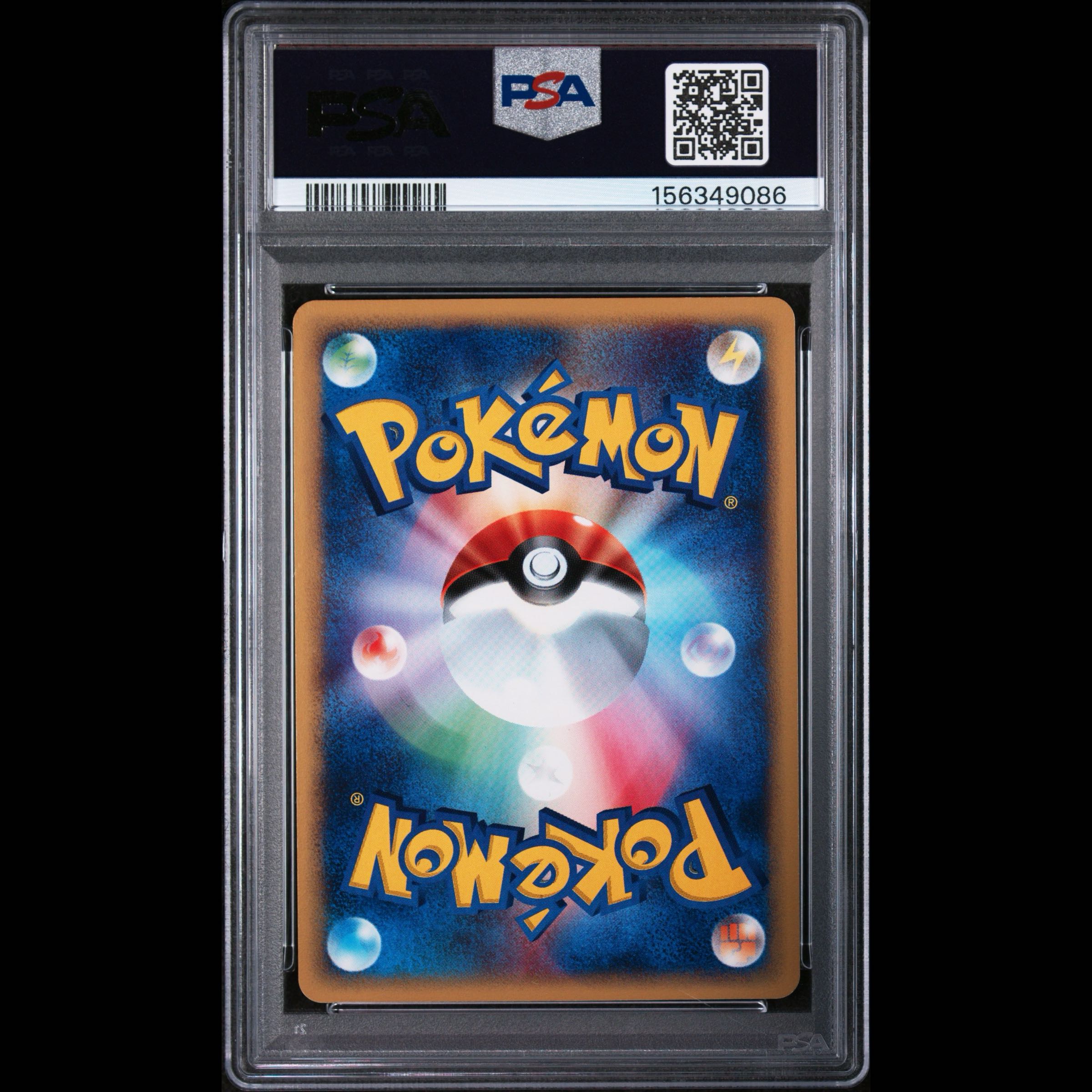 2002 POKEMON JAPANESE THEATER LIMITED VS #011 ALTO MARE'S LATIAS HOLO-THEATER LIMITED VS 1枚