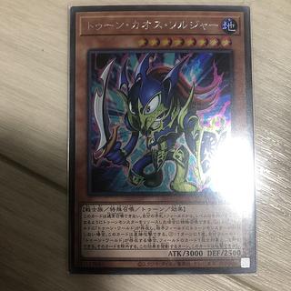 Toon Black Luster Soldier Secret Rare JP001 1枚