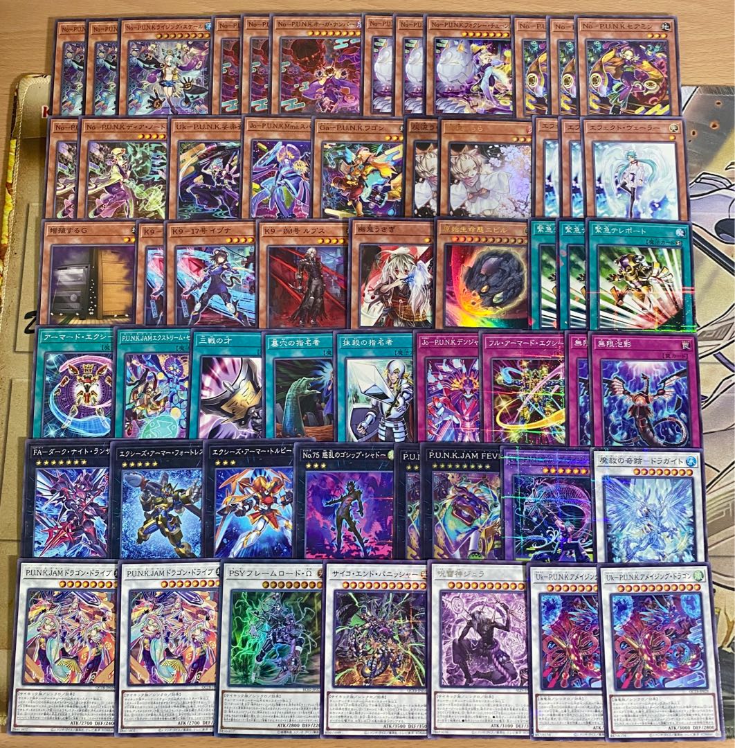 No-P.U.N.K. デッキ【以下検索 パンク セアミン 遊戯王 本格構築 まとめ売り 初期 2期 レリーフ ゲートボール】 1枚