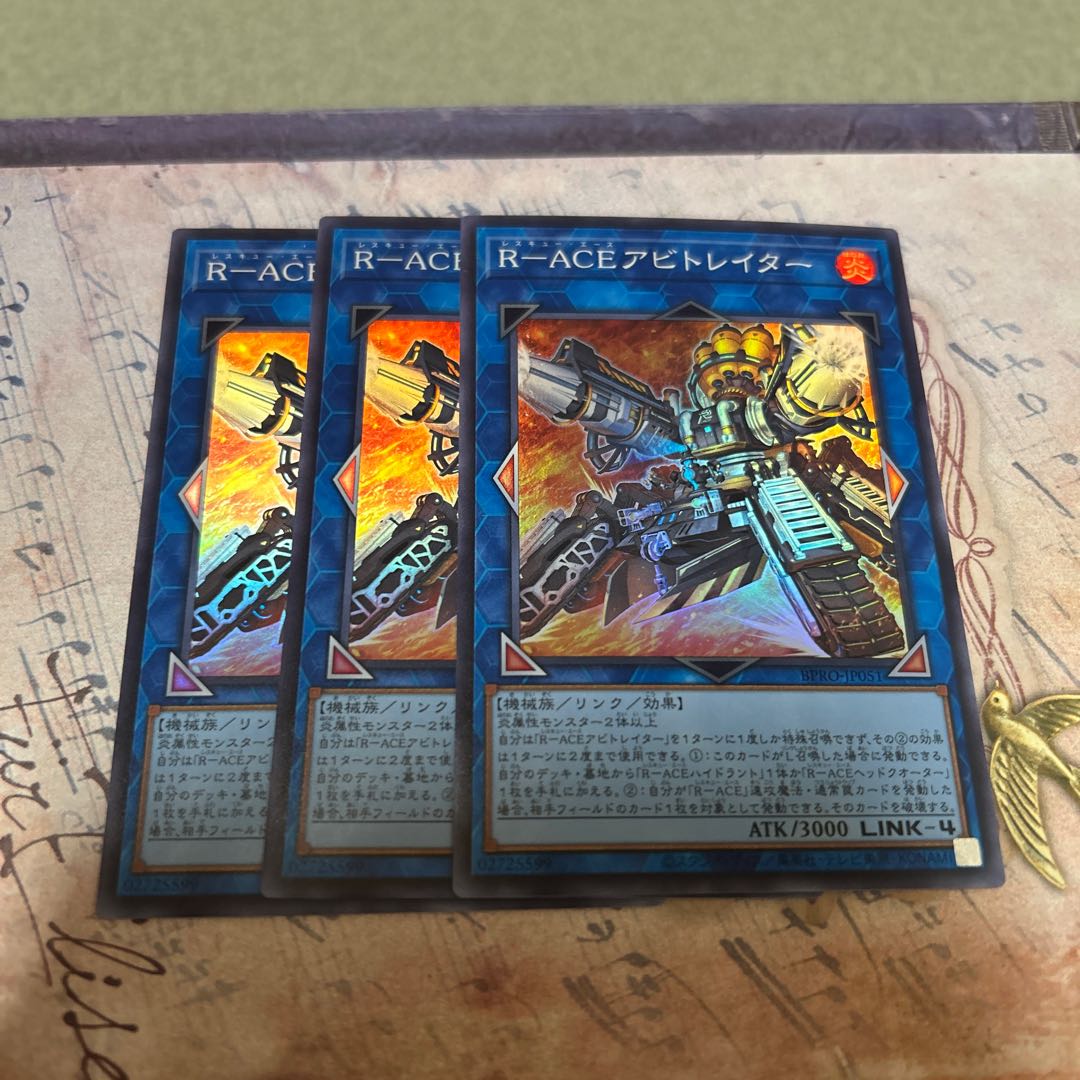 R-ACE Abitrator Super Rare BPRO-JP051 3枚