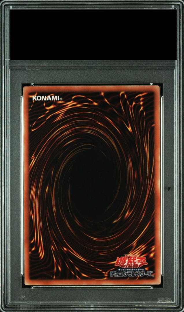 [PSA10] Umi Crystal Maiden Great Bubble Reef [20th] {ETCO-JP054} 1枚