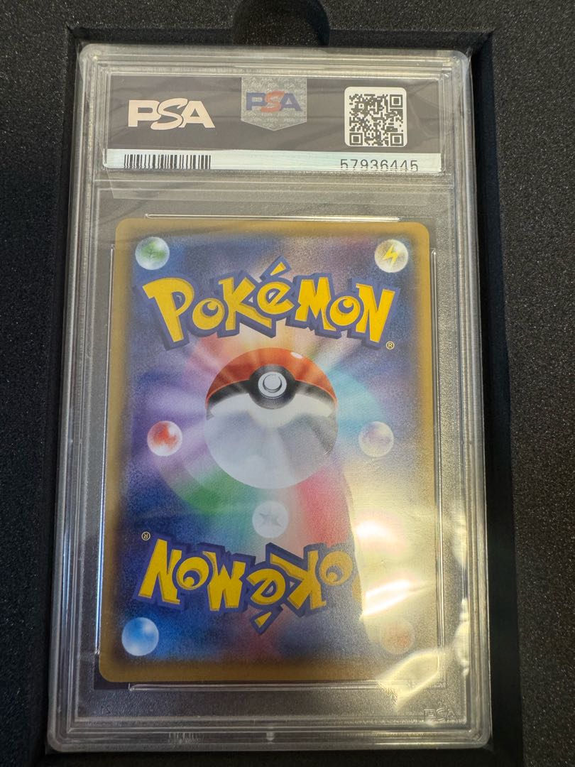 【PSA10】アローラの仲間たち SR #401 2019 PROMO GEM MINT 1枚