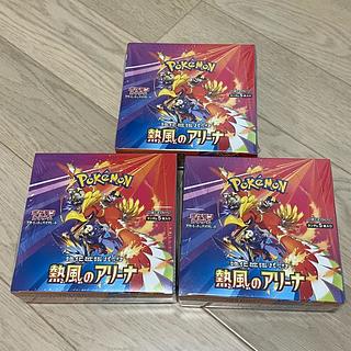 強化拡張パック「熱風のアリーナ」 未開封BOX」の激安通販 | magi 強化拡張パック「熱風のアリーナ」 未開封BOX」の激安通販 | magi