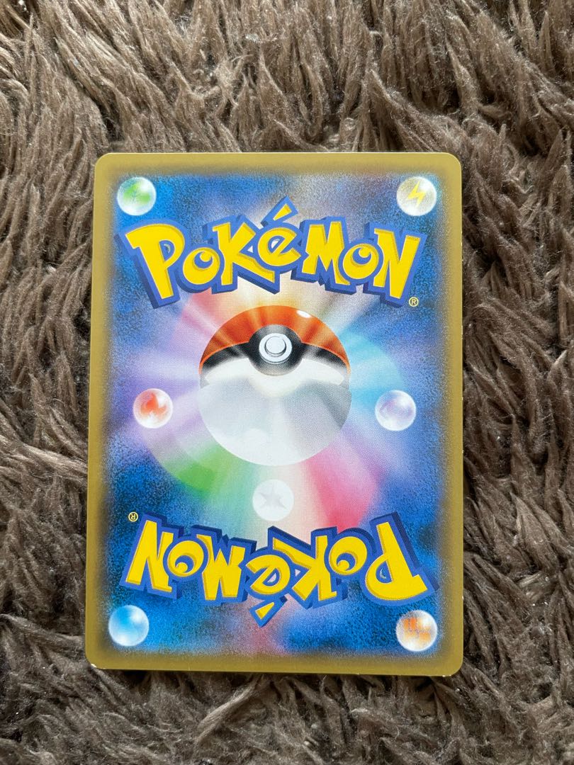 マッシブーンGX SSR 228/150 1枚