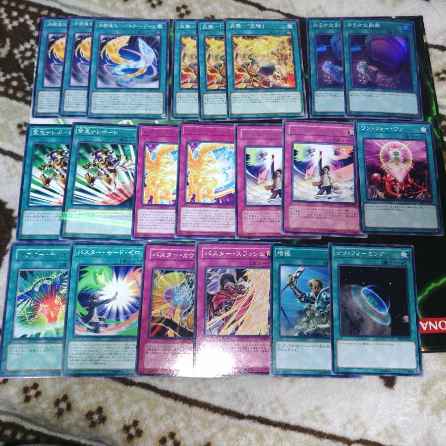 /バスター　新規入り　デッキパーツ　スターダスト/バスター　遊戯王　さ行 1枚