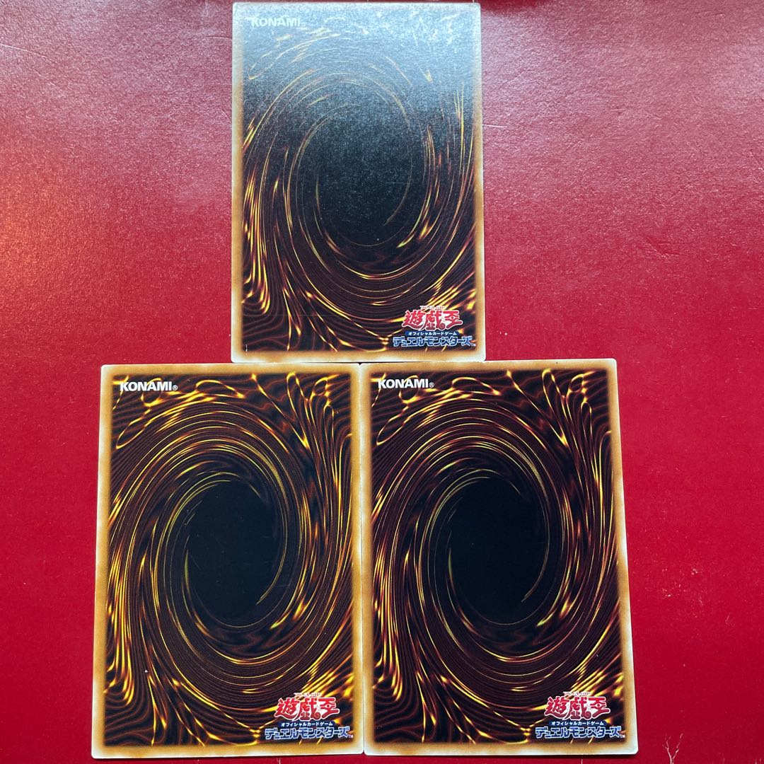 遊戯王 抹殺の使徒 【CA】レア 字レア ３枚セット 1枚