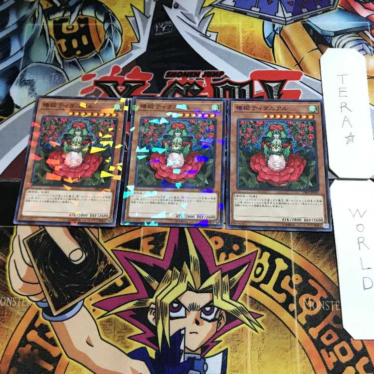 King of the Swamp 1 Normal Parallel 3-card set Tera