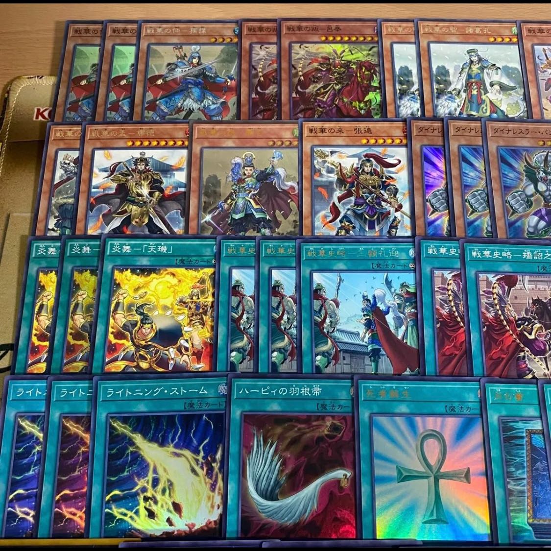 Senka Deck: Yu-Gi-Oh! Serious Deck Building, Pre-Built Tournament Decks 1枚