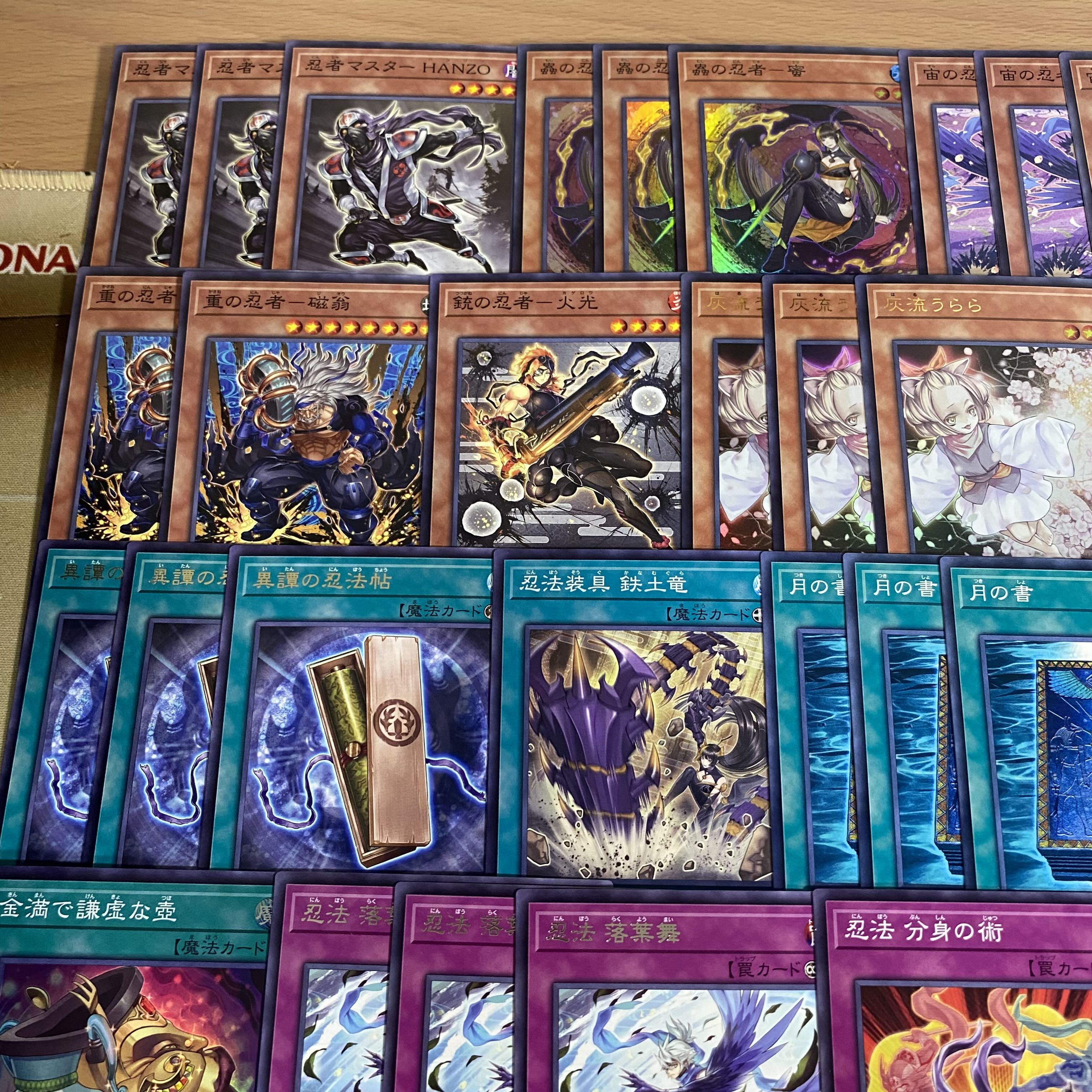 遊戯王 忍者 本格構築済みデッキ 忍者マスター HANZO 増殖 灰流 遊戯王 忍者 本格構築済みデッキ 忍者マスター HANZO 増殖 灰流