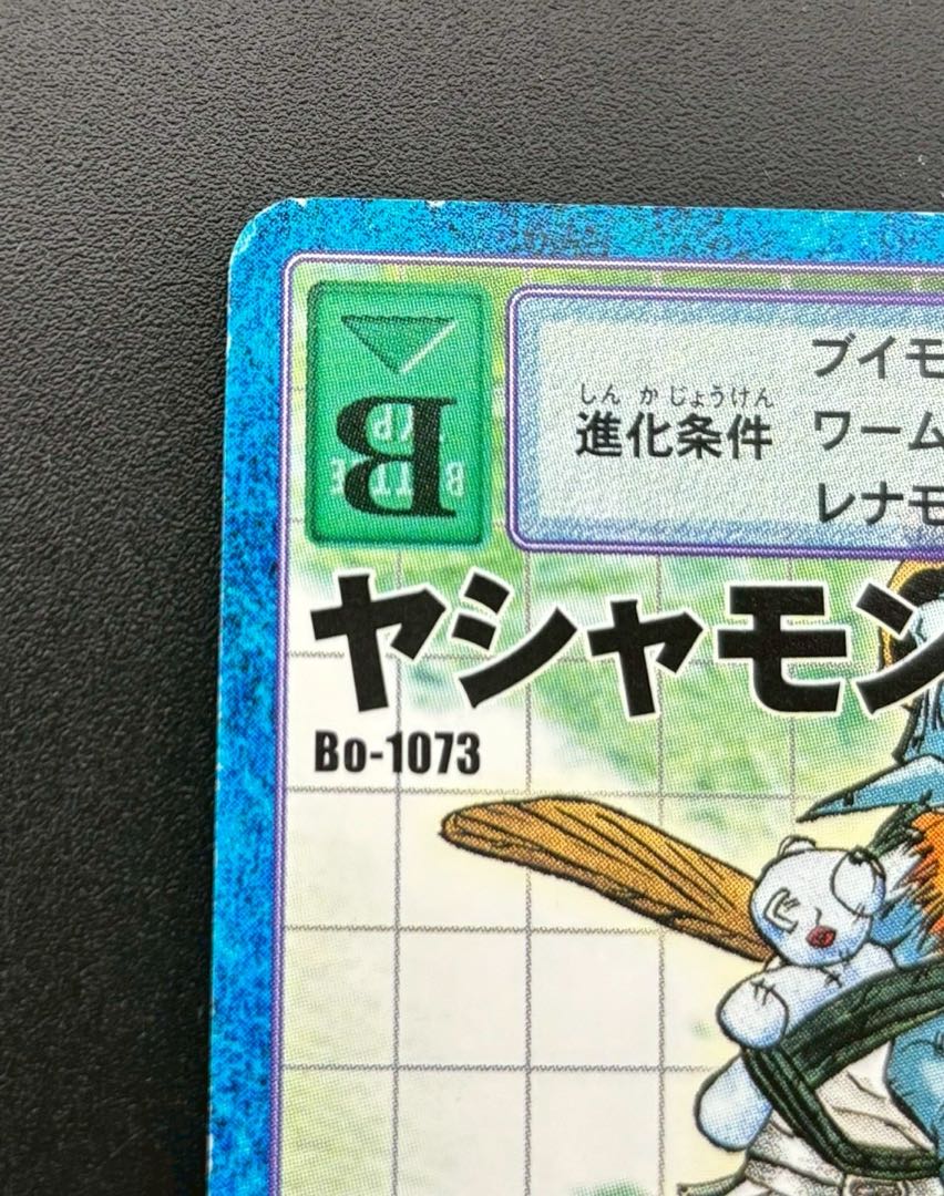 Used] Yashamon Bo-1073 2003 Blue Frame Digital Monster Card Game Old Digimon Card BANDAI Trekkie