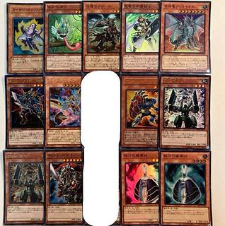 Yu-Gi-Oh! Effect Monsters [Koumono, Ka-Go] Can be sold in bulk.