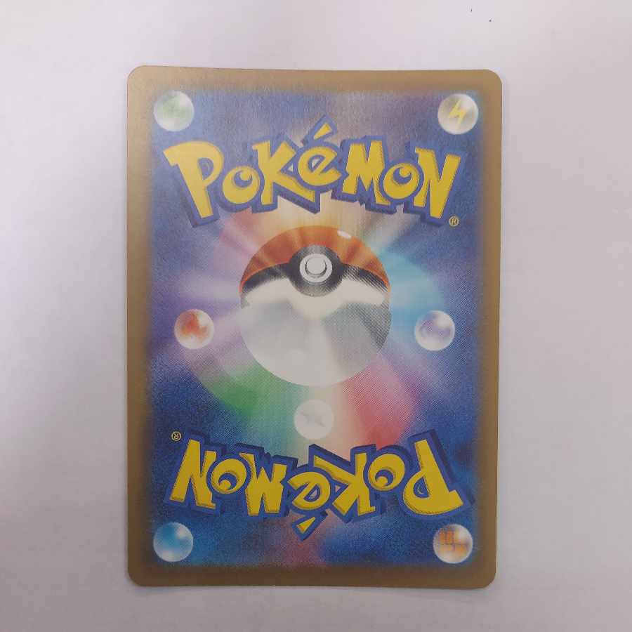 Psyduck AR 199/193 1枚