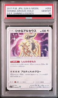 【PSA10】ひかるアルセウス H 059/072 1枚