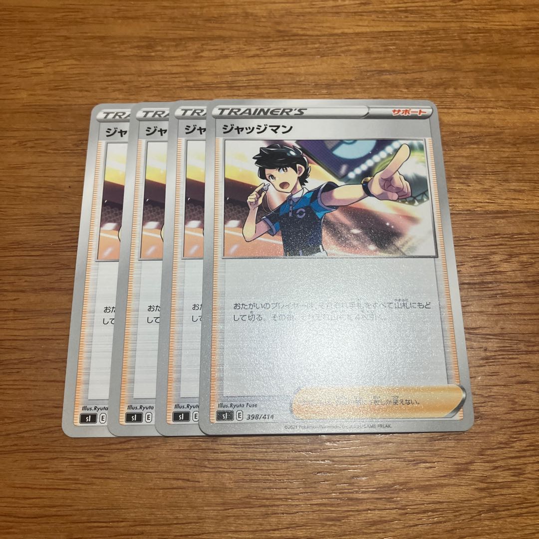 ジャッジマン TD 398/414 4枚